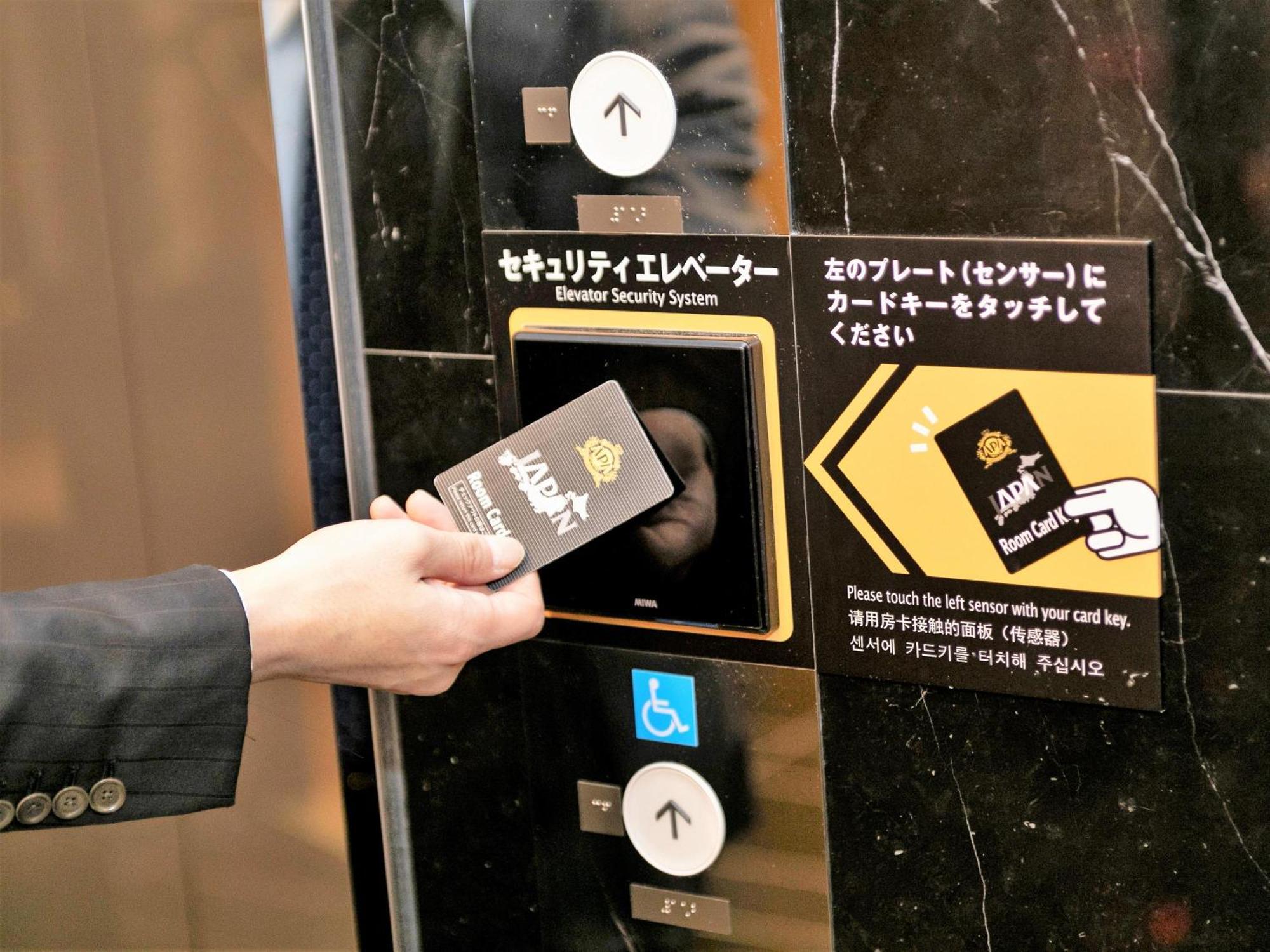 Apa Akihabara Ekihigashi Tōkyō